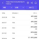 대성안전