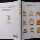 고슴도치작은도서관 이미지