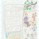 성인문해교육-봉천경로당 이미지