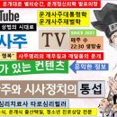 대운시스템 이미지