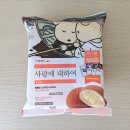 지에스(GS)25 하단리안점 | GS25 민음사 빵 책갈피 모카번 내돈내산 후기, 재고조회 방법·할인 꿀팁·책갈피 20종 리스트 총정리