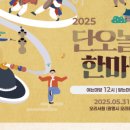 오리서원 이미지