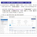 자동차 사고 경상환자는 책임보험(대인Ⅰ) 한도 초과 치료비 중 본인 과실에 해당하는 부분을 부담해야 합니다 이미지