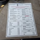 GS25사하당리점 | 사하구 당리 맛집｜수고기｜불향 가득한 제육맛집