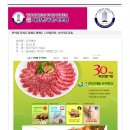 (주)우리축산 이미지