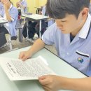 광덕중학교 이미지