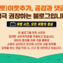 부여생활사박물관 이미지