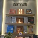 뮤엠영어양벌으뜸학원