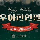 우아한방병원 이미지