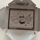 맛있다대 이미지