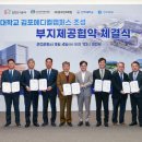 정석개발㈜ 이미지