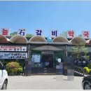 단양IC주유소 이미지