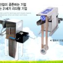탱크테크(주) - 8881 | 탱크테크(주)