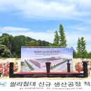 티제이아이 컴퍼니