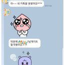 유씨엘에이국제학교프렙영어교습소 | [선정릉 영어]4세 한남 게이트 레벨테스트 합격후기