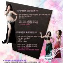 벨리댄스 초급 이미지
