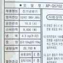 G5702 이미지
