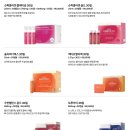 아모레카운셀러_2 이미지