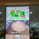 꿈꾸는친구들협동조합 - 은평구 연서로21길 5 | 용산역 줄 서서 먹는 막국수 맛집🍜 | 자가제면 메밀향 미쳤다 "꿈꾸는메밀" 솔직 후기