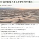 리더스투어여행사