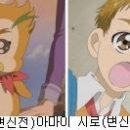 Yes, 프리큐어5 Go Go~!의 시럽역이 예상된다면? 이미지