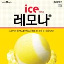 베스킨라빈스31 이미지