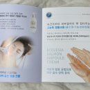 에스투메디칼 이미지