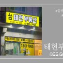 새롬수학교습소