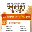 아름다운산부인과의원 이미지