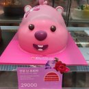 파리바케트 - 인제군 원통로 172 | 파리바케트