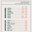 청년다방공주