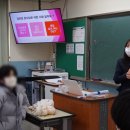 부천공업고등학교 | [부천공업고등학교] 1학년 취업역량강화캠프 / 2022년 12월 19일