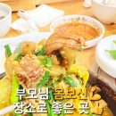 장미흑염소 이미지