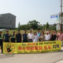 인천중부경찰서공항지구대 이미지