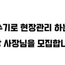 (주)오성기공