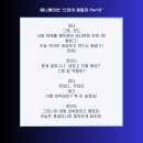 테로이드 네이버블로그