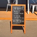 오늘김밥토스트