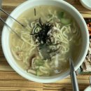 오뚝이바지락반칼국수반(본점) | 김해 삼계동 맛집<오뚝이 바지락반칼국수반> 후기