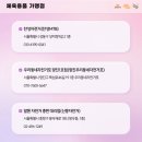 주식회사 아힘사