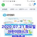 땡글땡굴 이미지