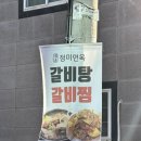 진주대로 주유소 이미지