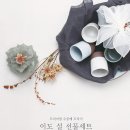 이도유통