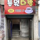 예은네야채청과