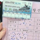 스노우밸리 이미지