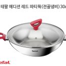 아로니티샵의 코렐 특가 이벤트! 열정적인 추천 후기