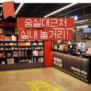 마피아떡볶이 하단점 | 숭실대입구역놀거리 보드게임,닌텐도,플스까지 있어요~