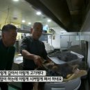 역촌왕돈까스 이미지