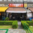 센텀중앙로 | 퇴근길숯불막창 센텀본점 - 센텀 숯불갈비 맛집, 막창 육회 쭈꾸미 닭발 코스요리같은 고깃집 후기