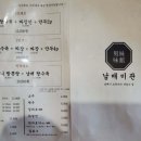 중식남매 이미지