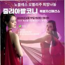 별세 후 더욱 빛난 연세대 명예교수의 '노블레스 오블리주': 웰다잉이 남긴 깊은 울림 이미지